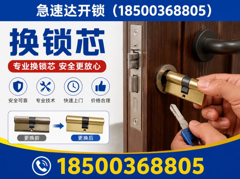 门头沟区配汽车钥匙展示图